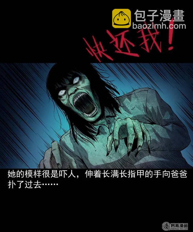 178 发夹30