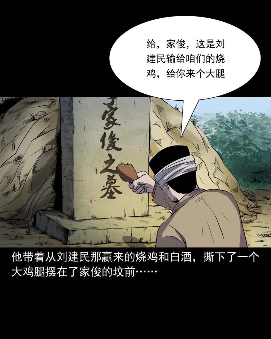 289 老烟鬼 681