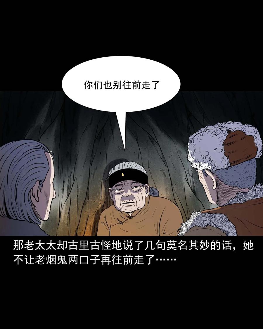 292 老烟鬼 739