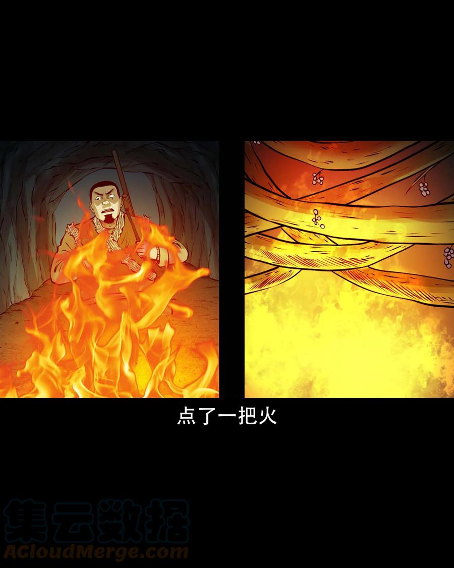 577 老烟鬼126话42