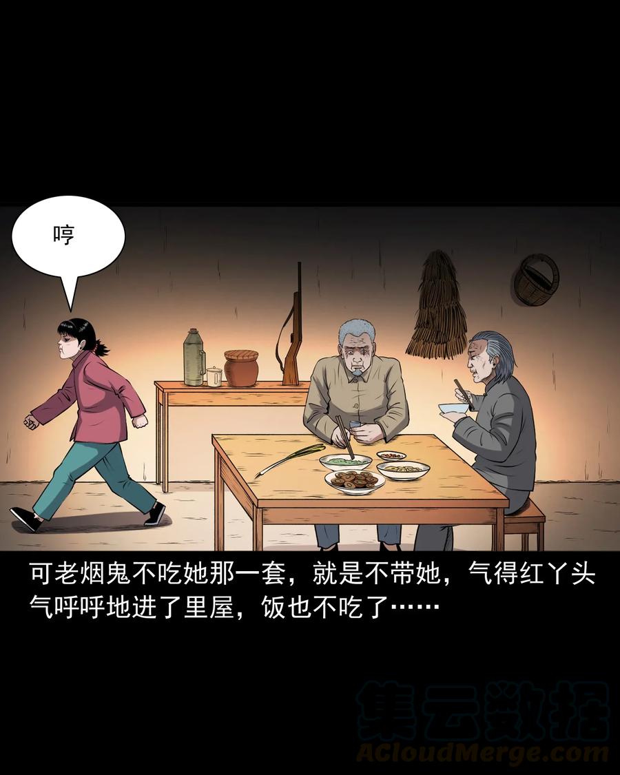 397 老烟鬼 3748