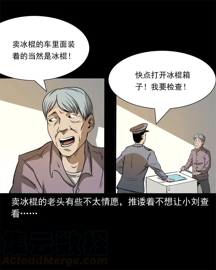 273 疯子24
