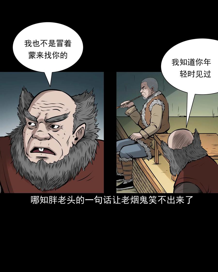 536 老烟鬼10514