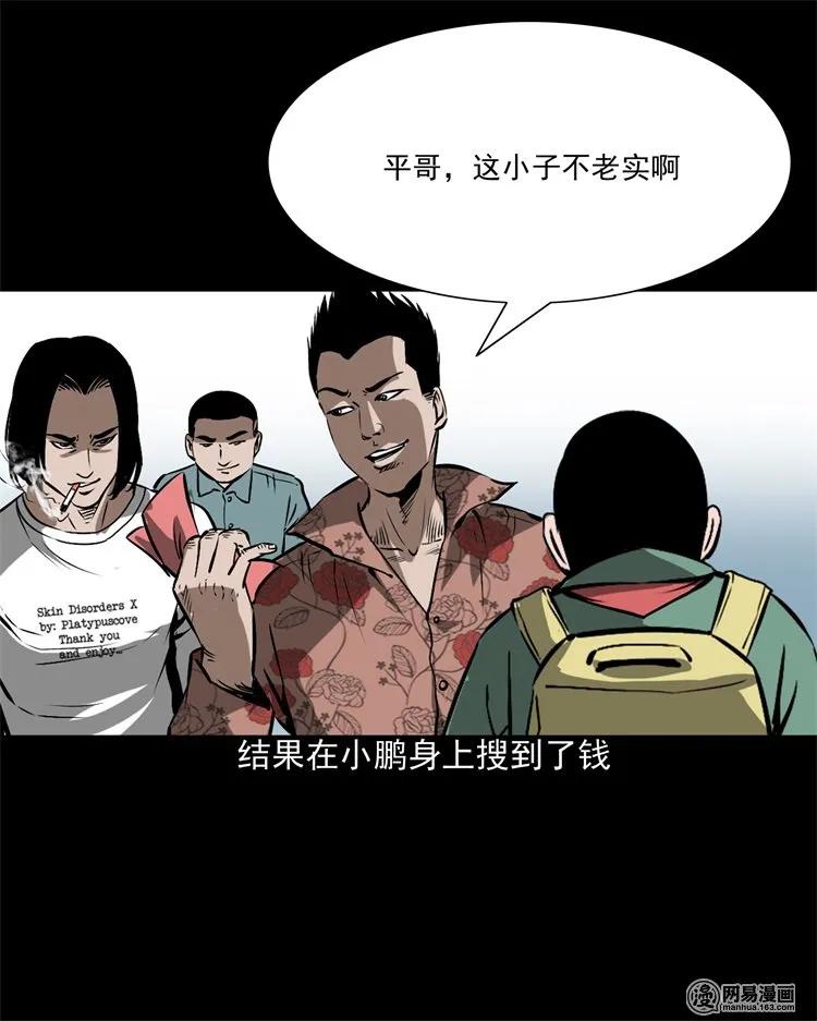 213 不要欺负他18