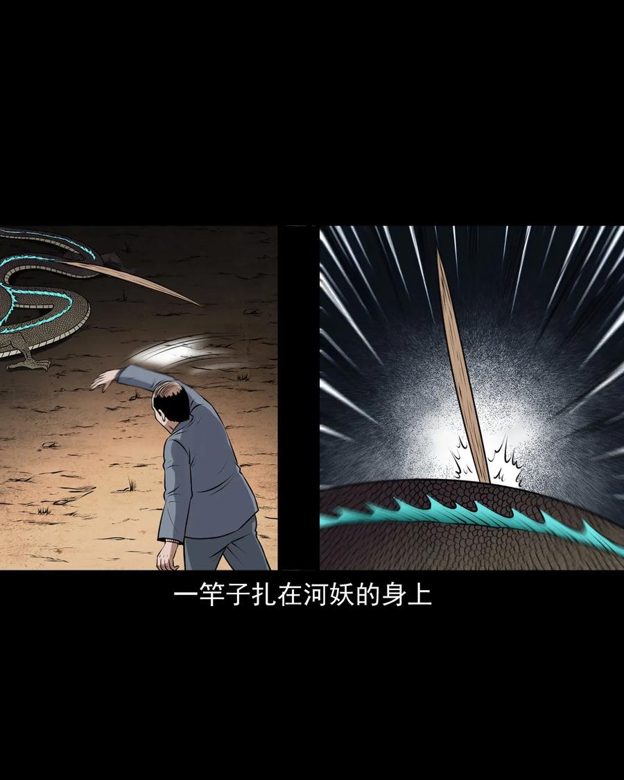 409 老烟鬼4357