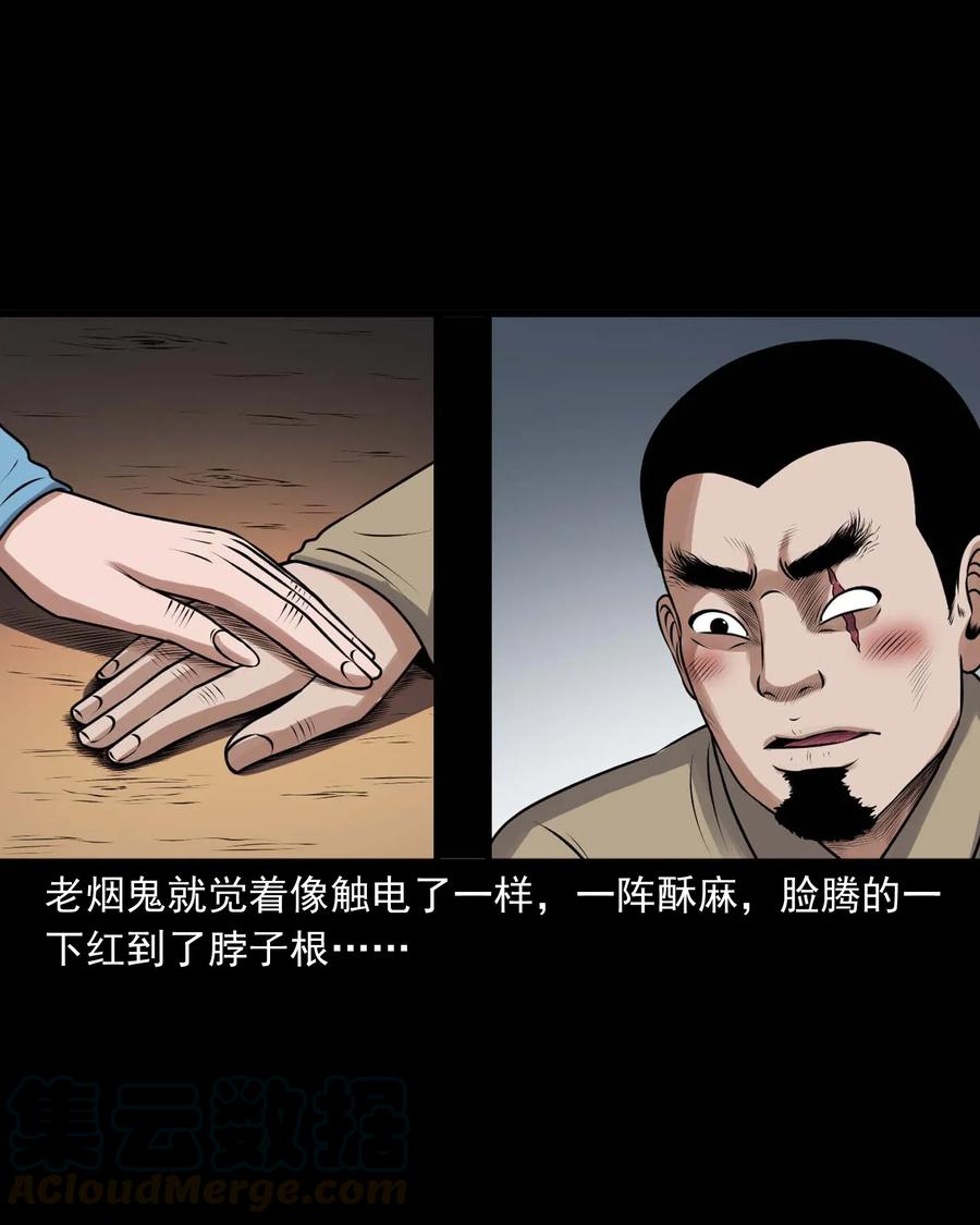 427 老烟鬼5232