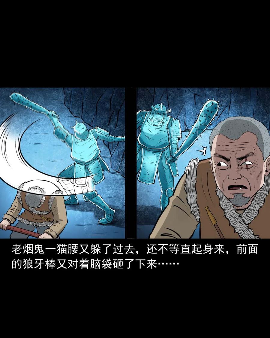 476 老烟鬼764