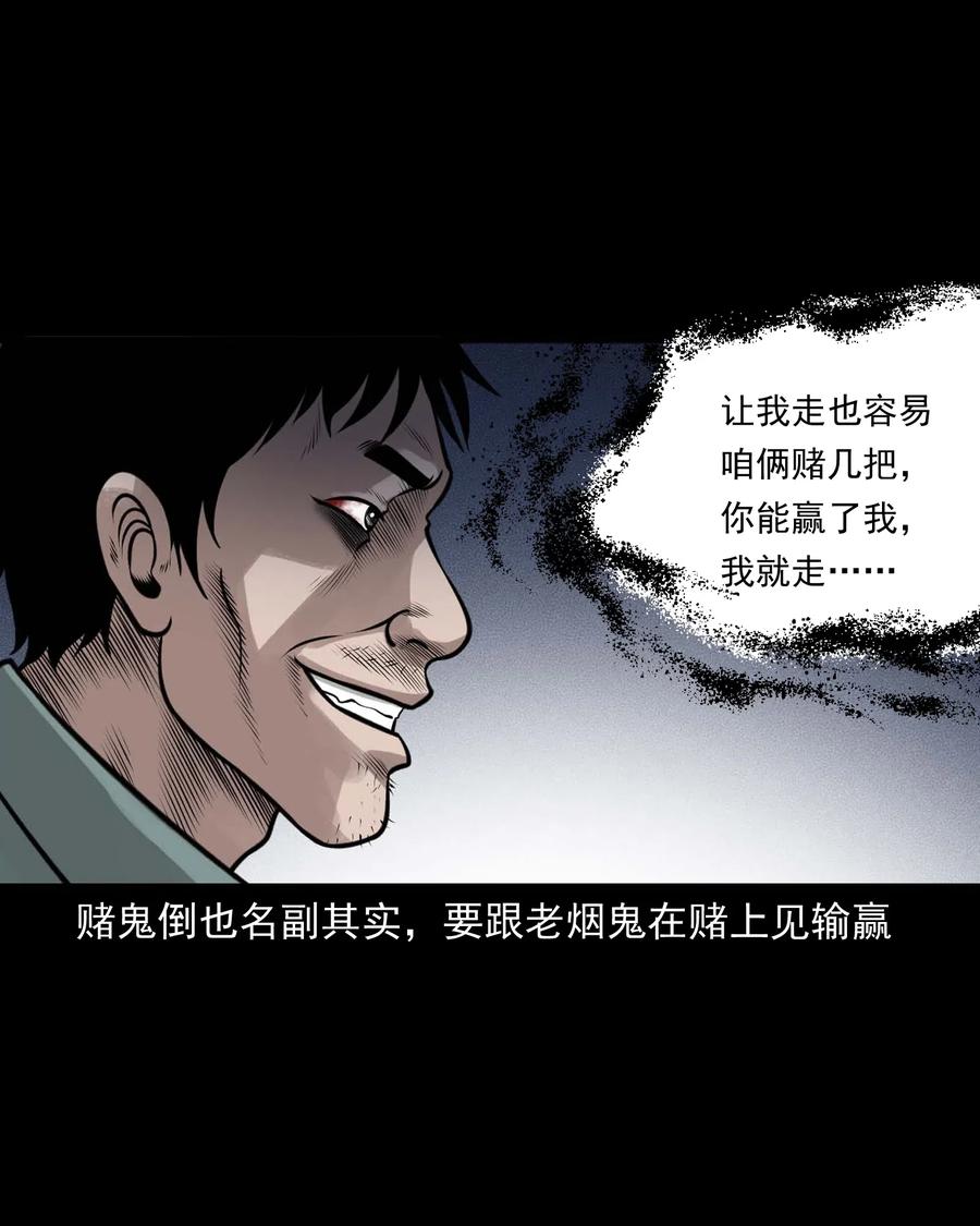 470 老烟鬼7329