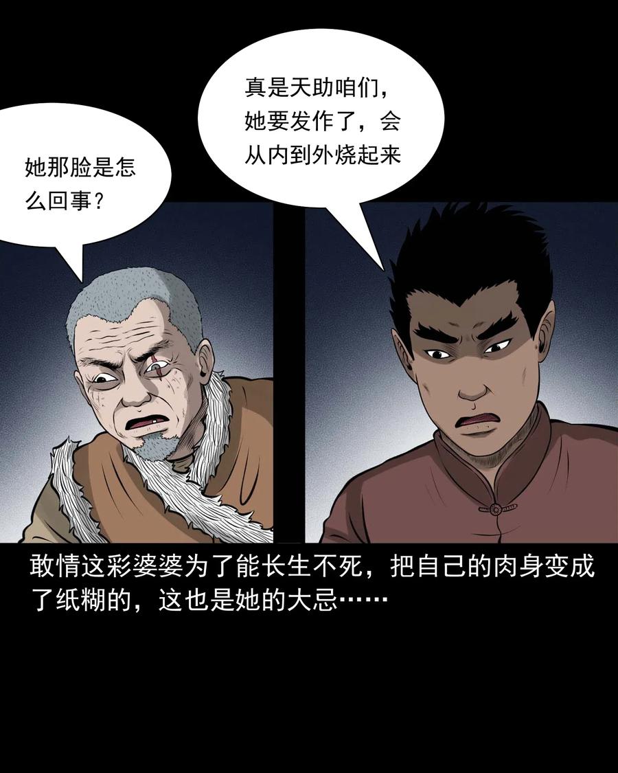 478 老烟鬼7749