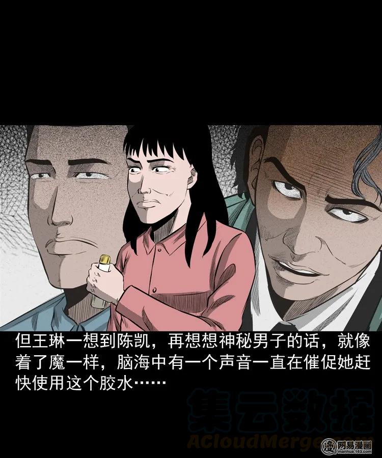 195 青春胶水28
