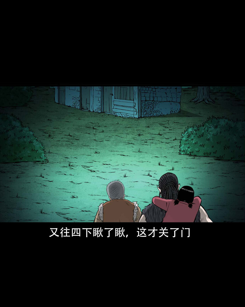 593 老烟鬼134话38
