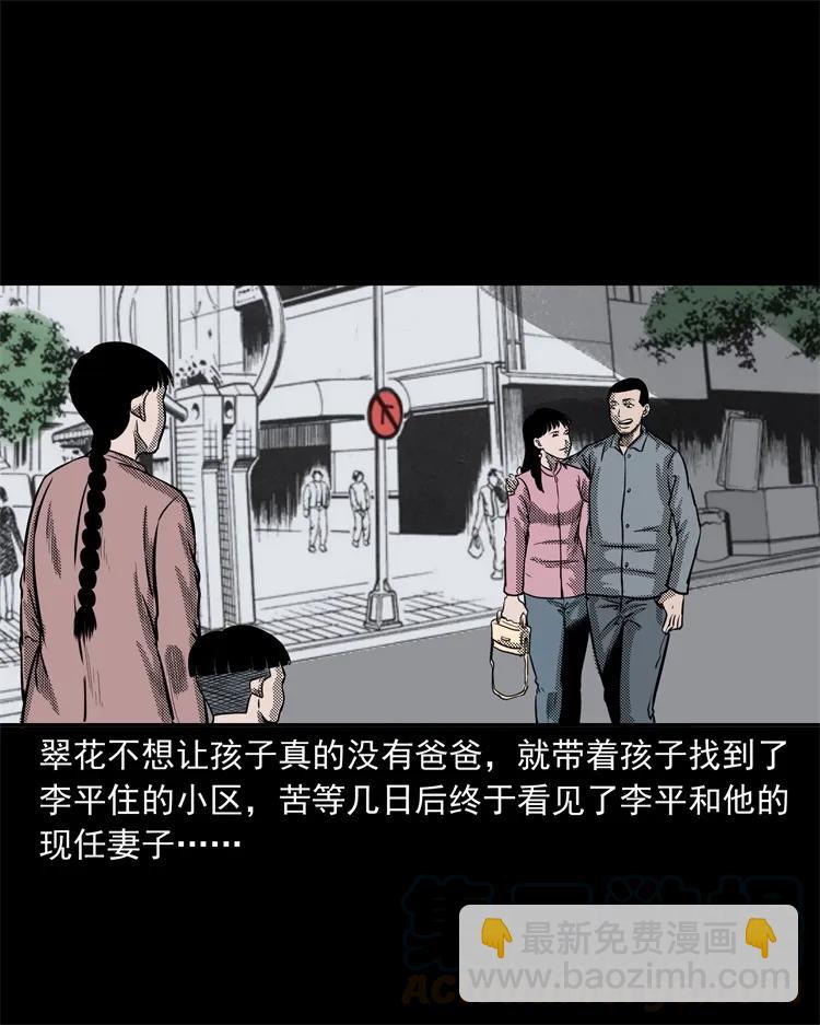 255 枯井60