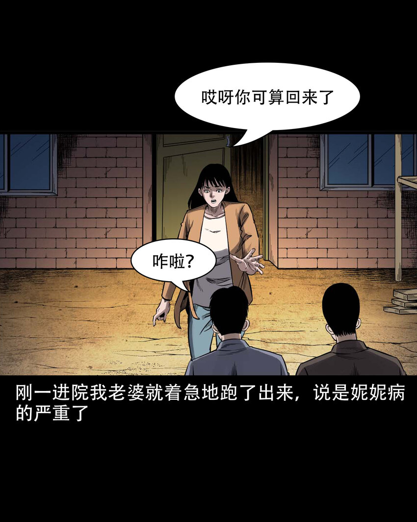 598 打鬼29