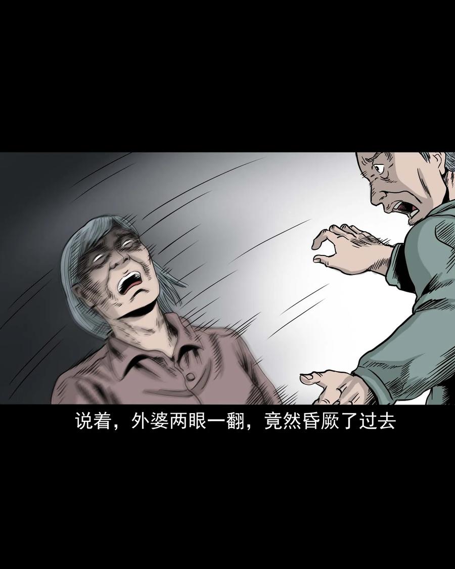 343 外婆的病31