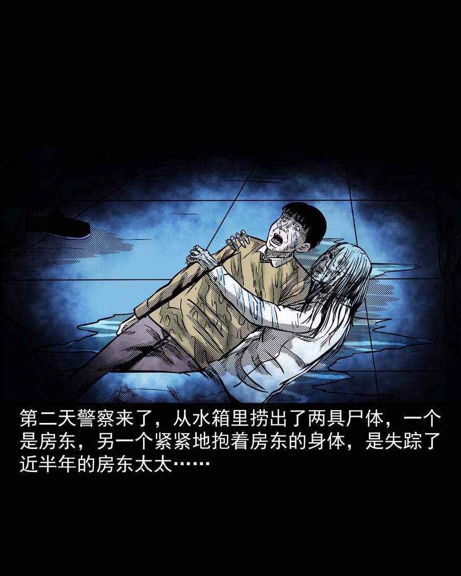 287 租房子的故事74