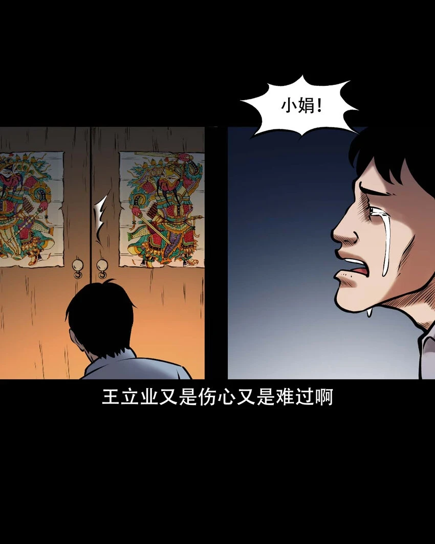 662 老烟鬼173话13