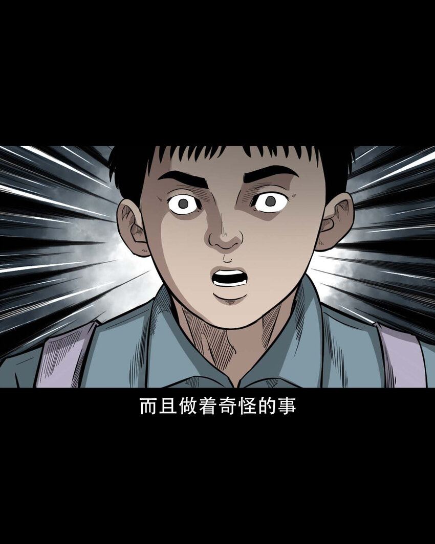 588 窗外索魂的人31