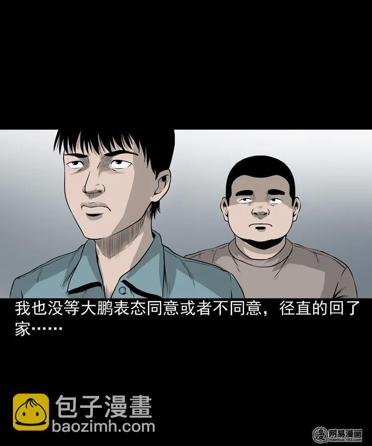 158 朋友33