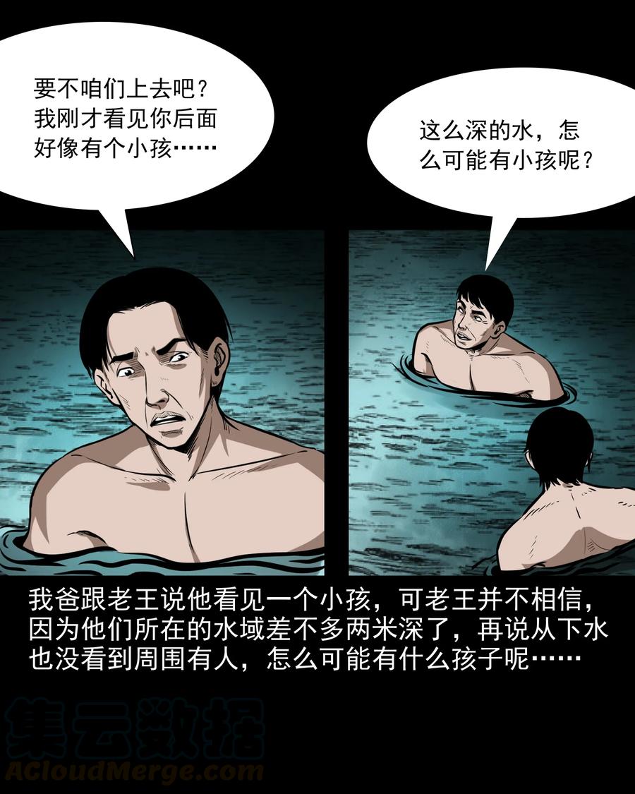 293 水里的小孩18
