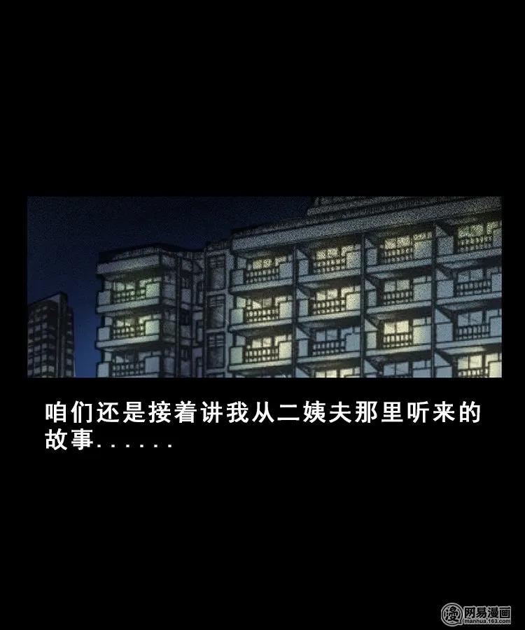 101 拖车1