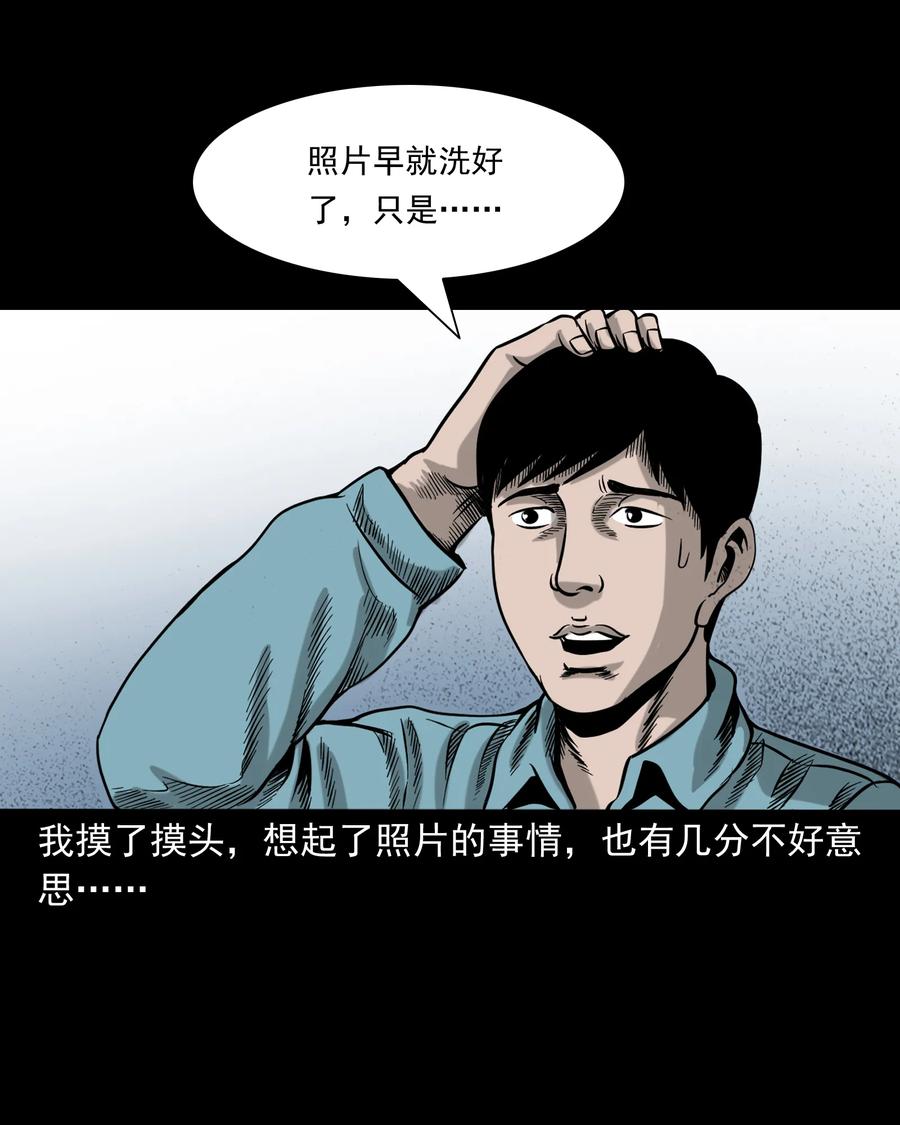 276 遗照39