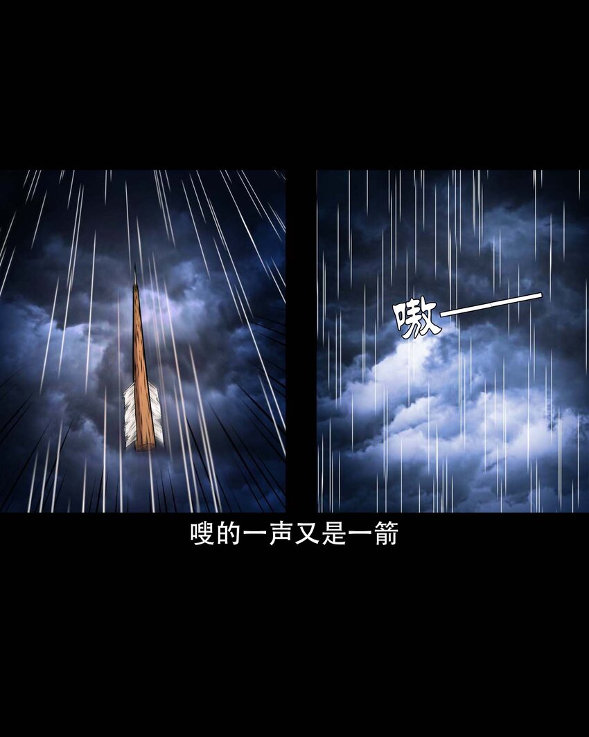 609 老烟鬼144话27