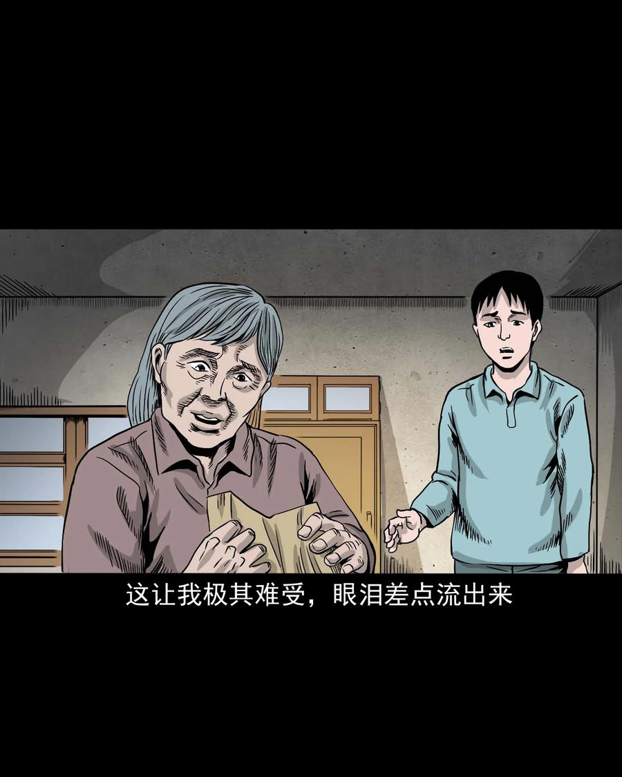 343 外婆的病19
