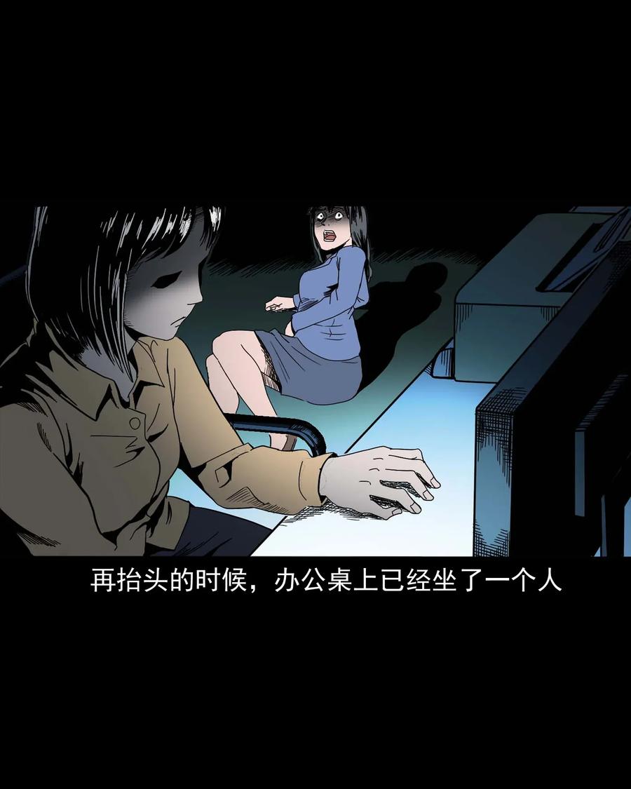 422 诡异的视频55
