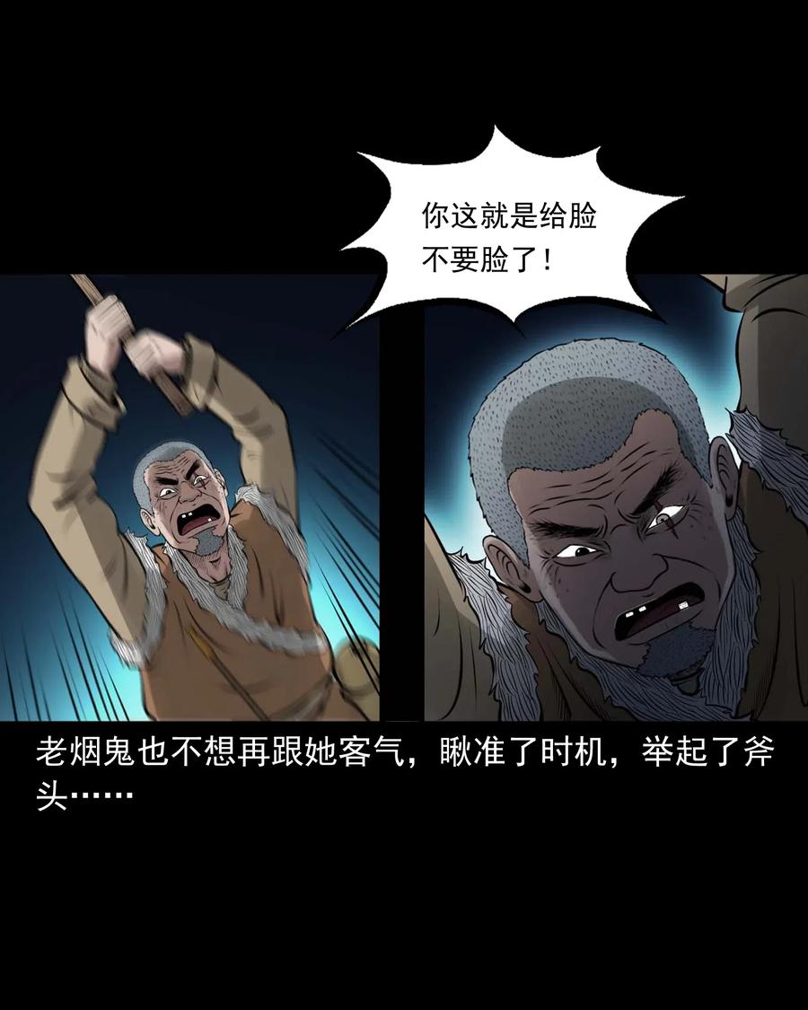 449 老烟鬼6377