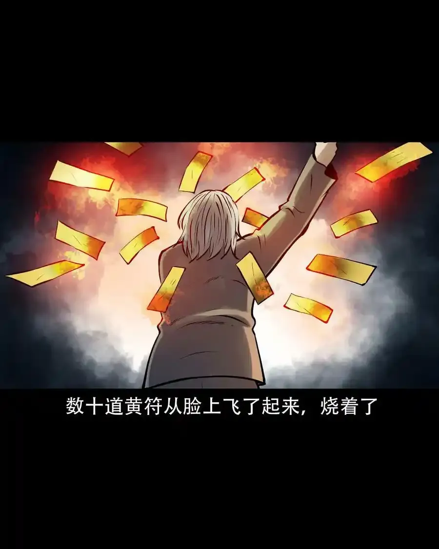 619 老烟鬼149话16