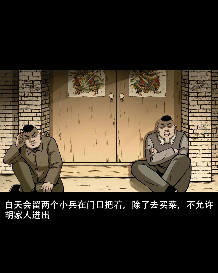 559 老烟鬼116话47