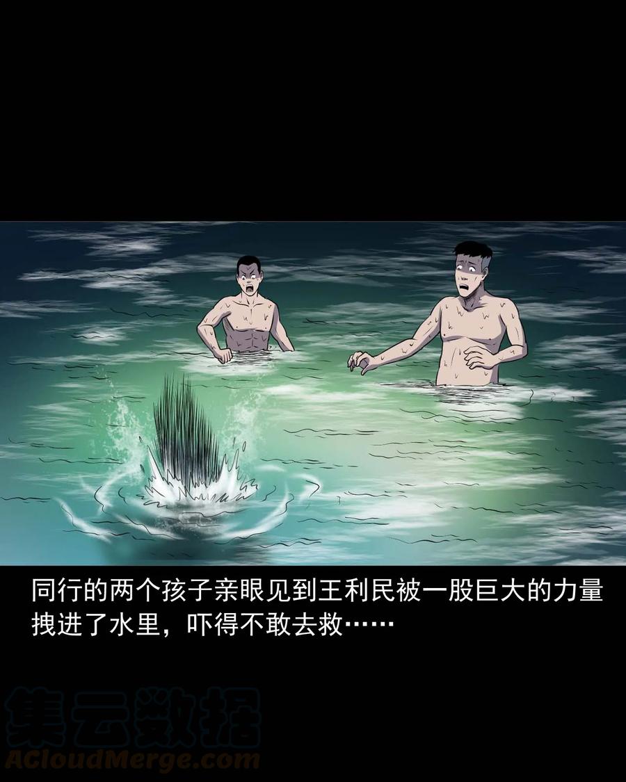 286 老烟鬼 530
