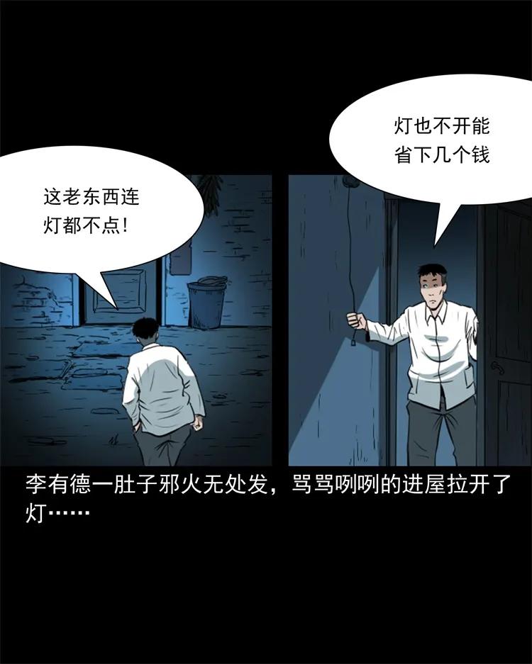 268 换体14