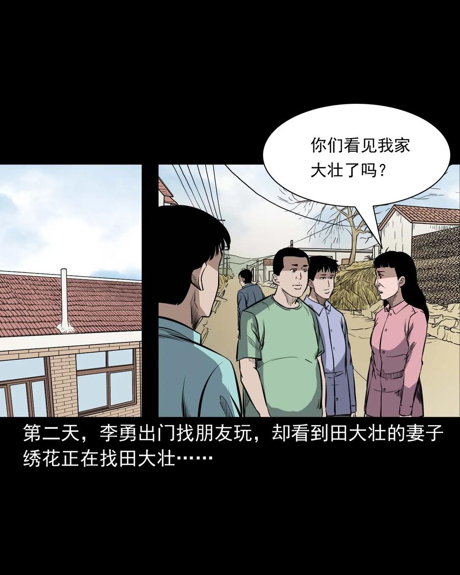 334 厕所有人34