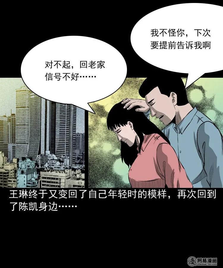 195 青春胶水54
