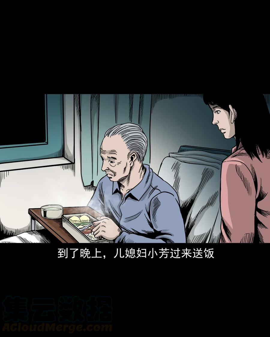 388 叶落归根68