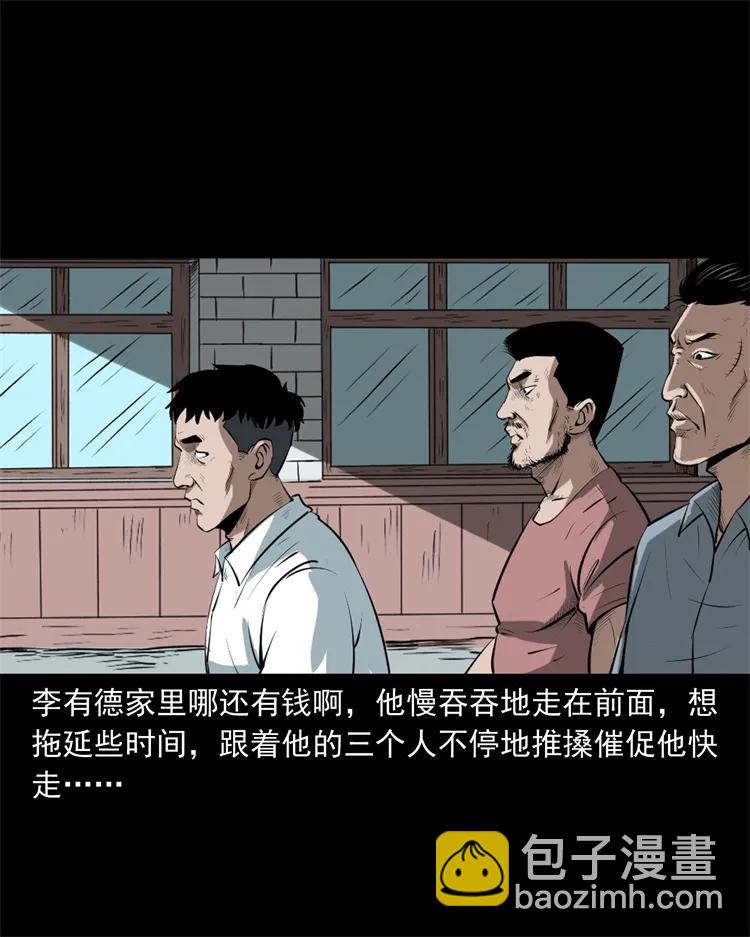 268 换体25