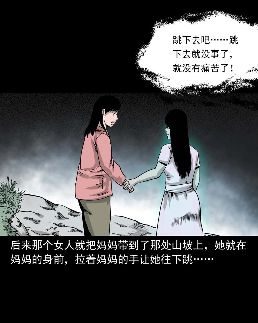 335 额头上的疤49