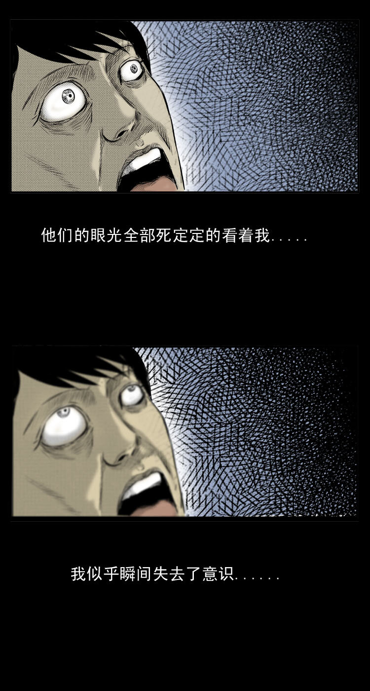 2 阴兵借道14