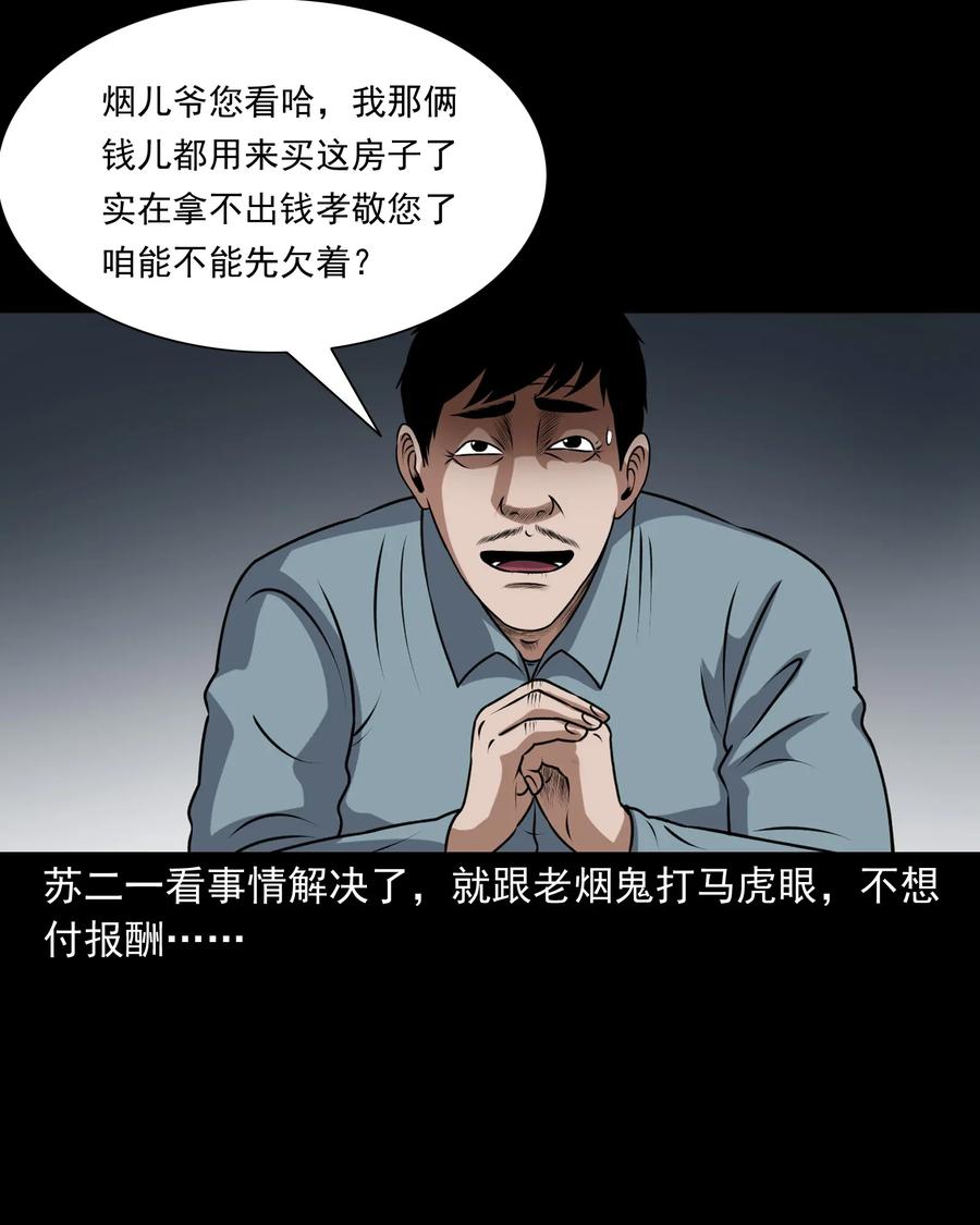 405 老烟鬼4118