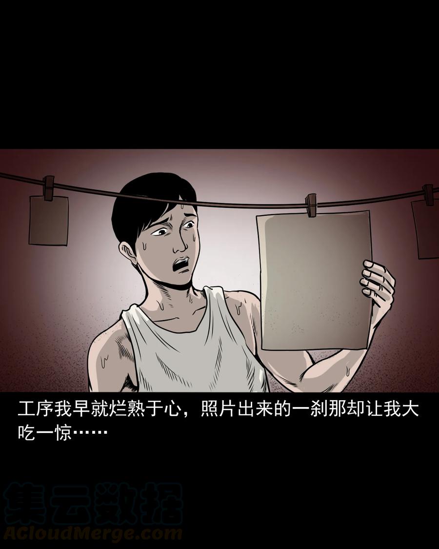 276 遗照28