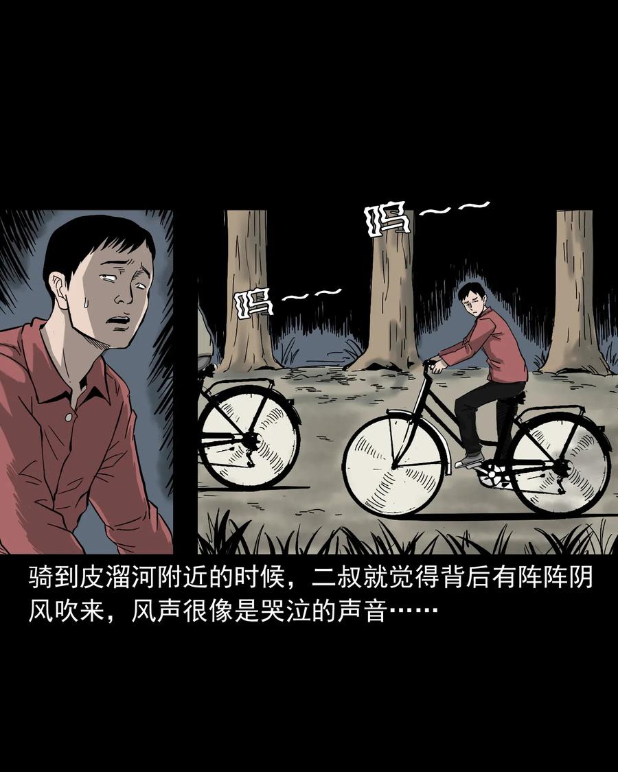 487 别看我34