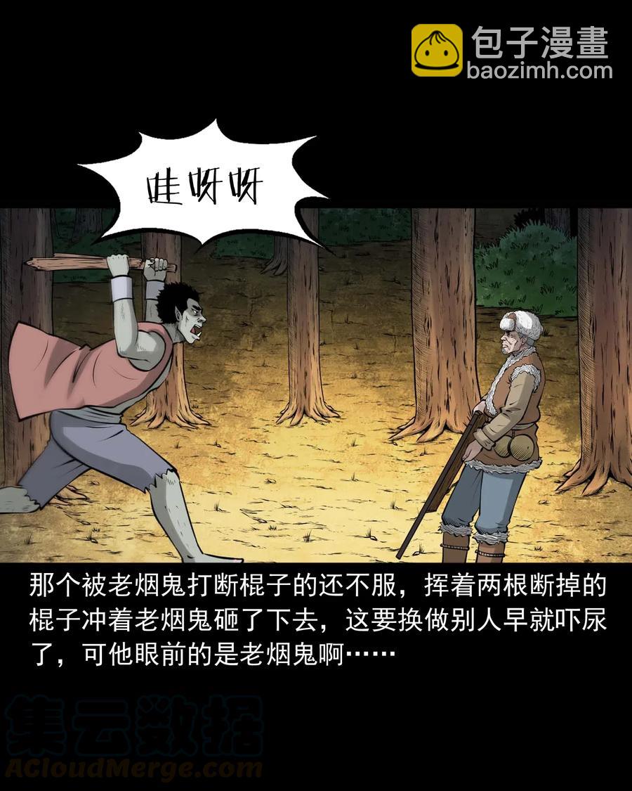 480 老烟鬼7863