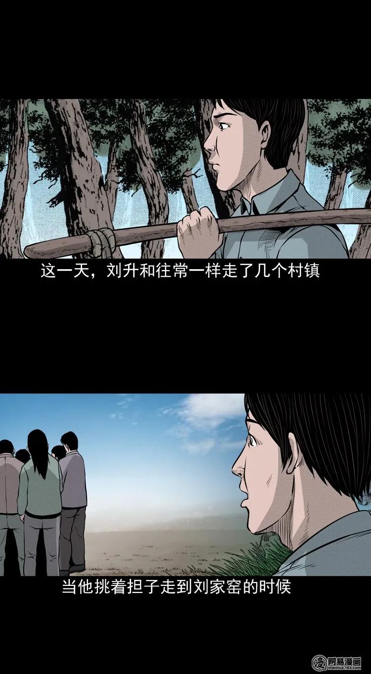 148 剃头匠（二）29