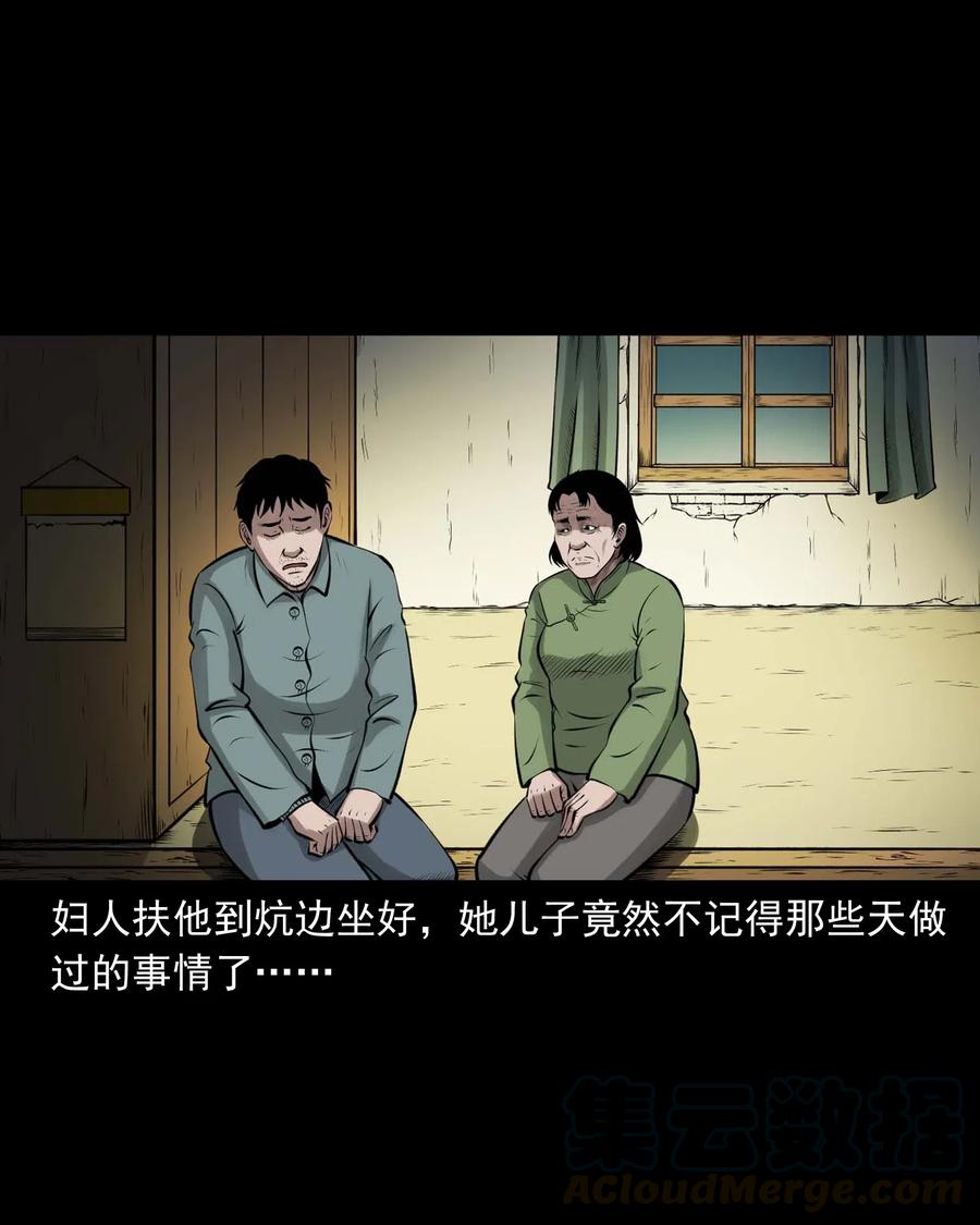 470 老烟鬼7312