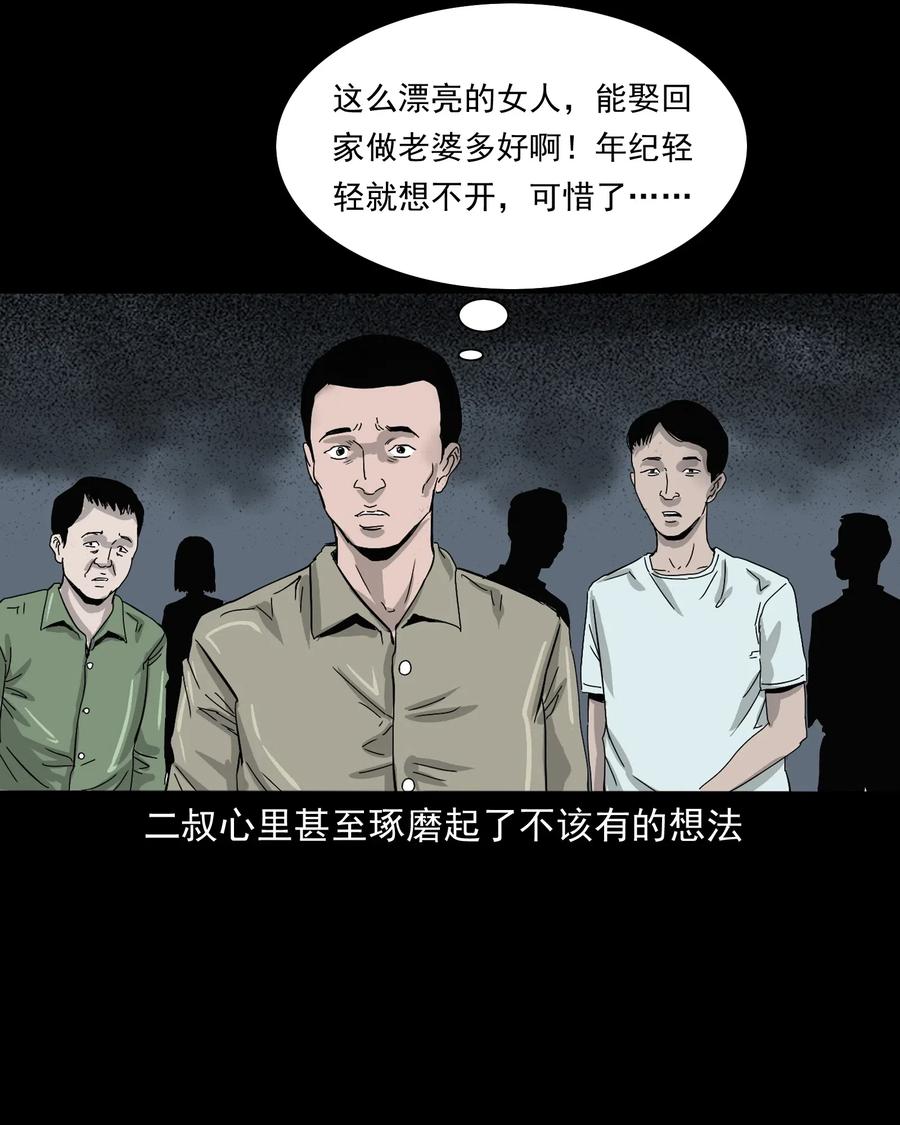 487 别看我16