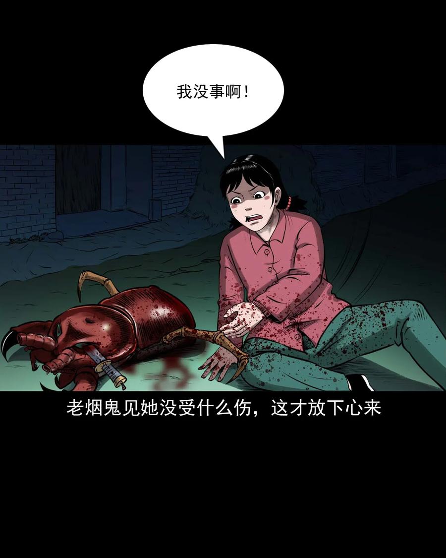 451 老烟鬼6487