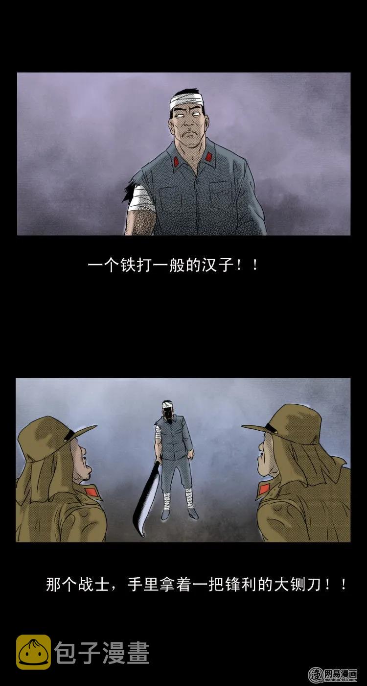 27 忠魂25