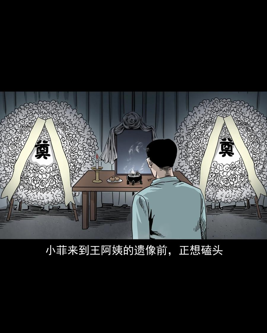 392 助鬼为乐42