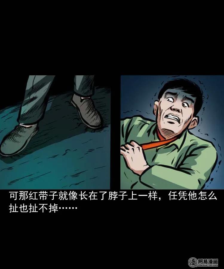 194 走夜路30